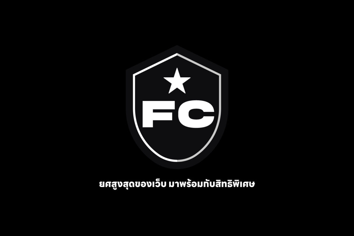 ROLE “FC” มีไว้สำหรับคอนเท้นต์พิเศษและเรียนคอร์สฟรี